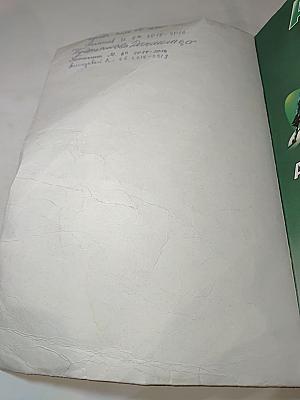 Английский в фокусе. Английский язык. 6 класс. Учебник. Spotlight Student's Book 6