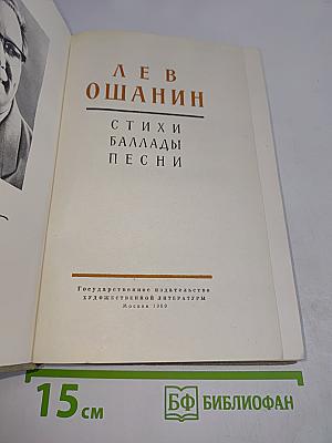 Стихи, баллады, песни
