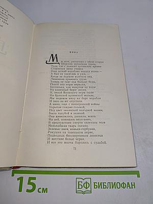 Стихи, баллады, песни