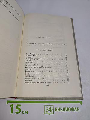 Стихи, баллады, песни