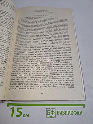 Андрей Михайлович Лобанов. Документы, статьи, воспоминания