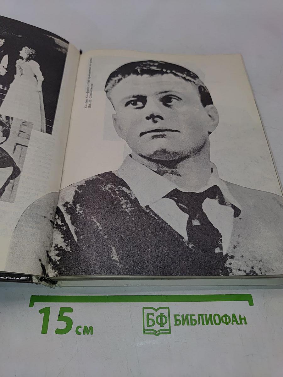 Андрей Миронов