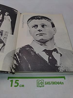Андрей Миронов