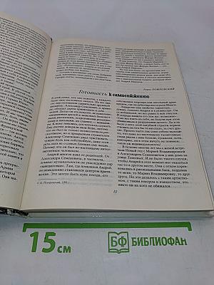 Андрей Миронов