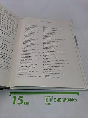 Андрей Миронов