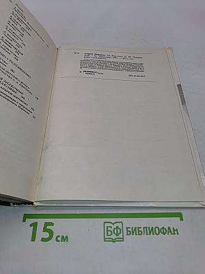 Андрей Миронов