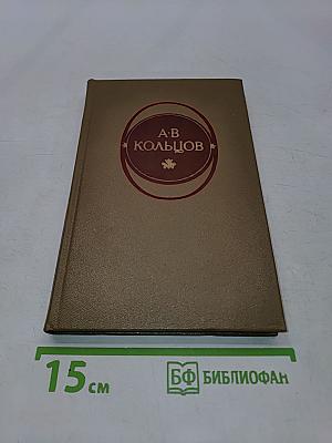 Стихотворения