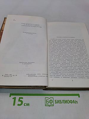 Стихотворения