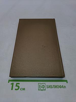 Стихотворения