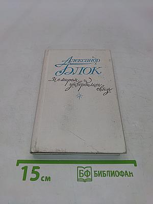 Лирика. Поэмы