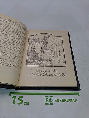 Литературная прогулка по Воронежу