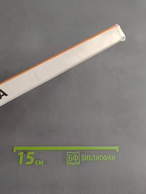 Математика. Учебник для 5 класса специальных (коррекционных) образовательных учреждений VIII вида