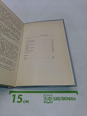 В День Победы