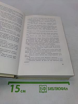 Девки