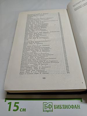 Пьер-Жан Беранже. Сочинения