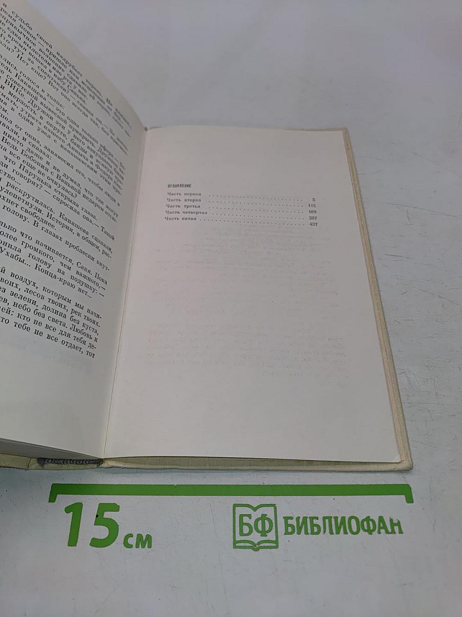 Девки