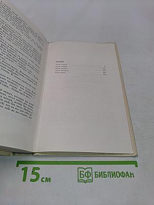 Девки