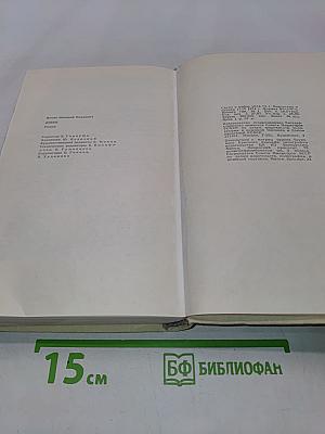 Девки