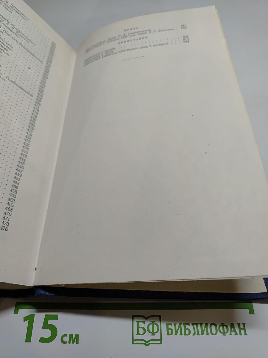 Пьер-Жан Беранже. Сочинения