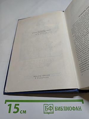 Пьер-Жан Беранже. Сочинения