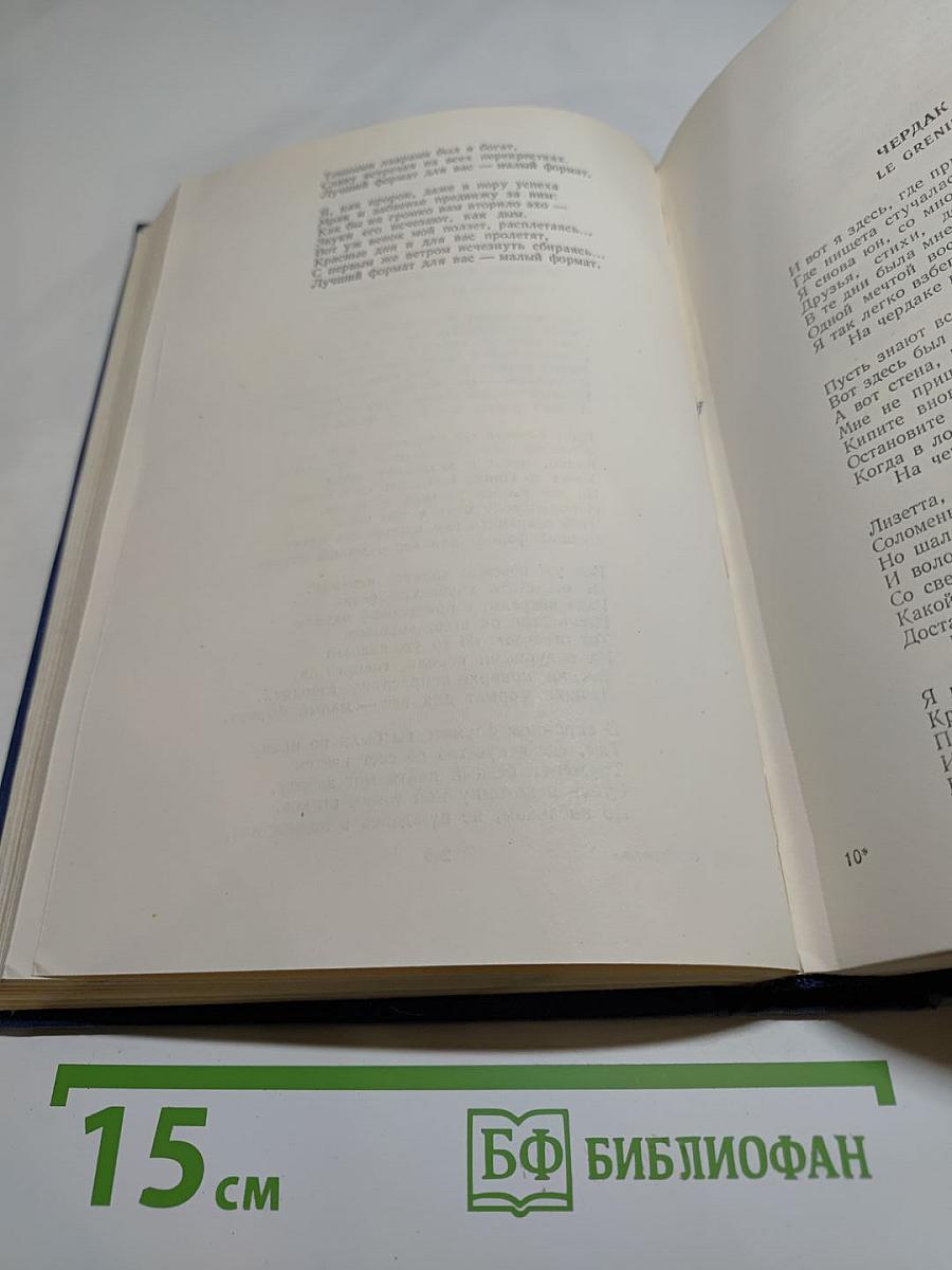 Пьер-Жан Беранже. Сочинения