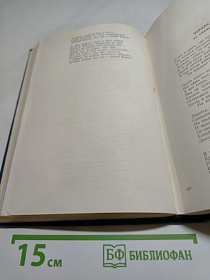 Пьер-Жан Беранже. Сочинения