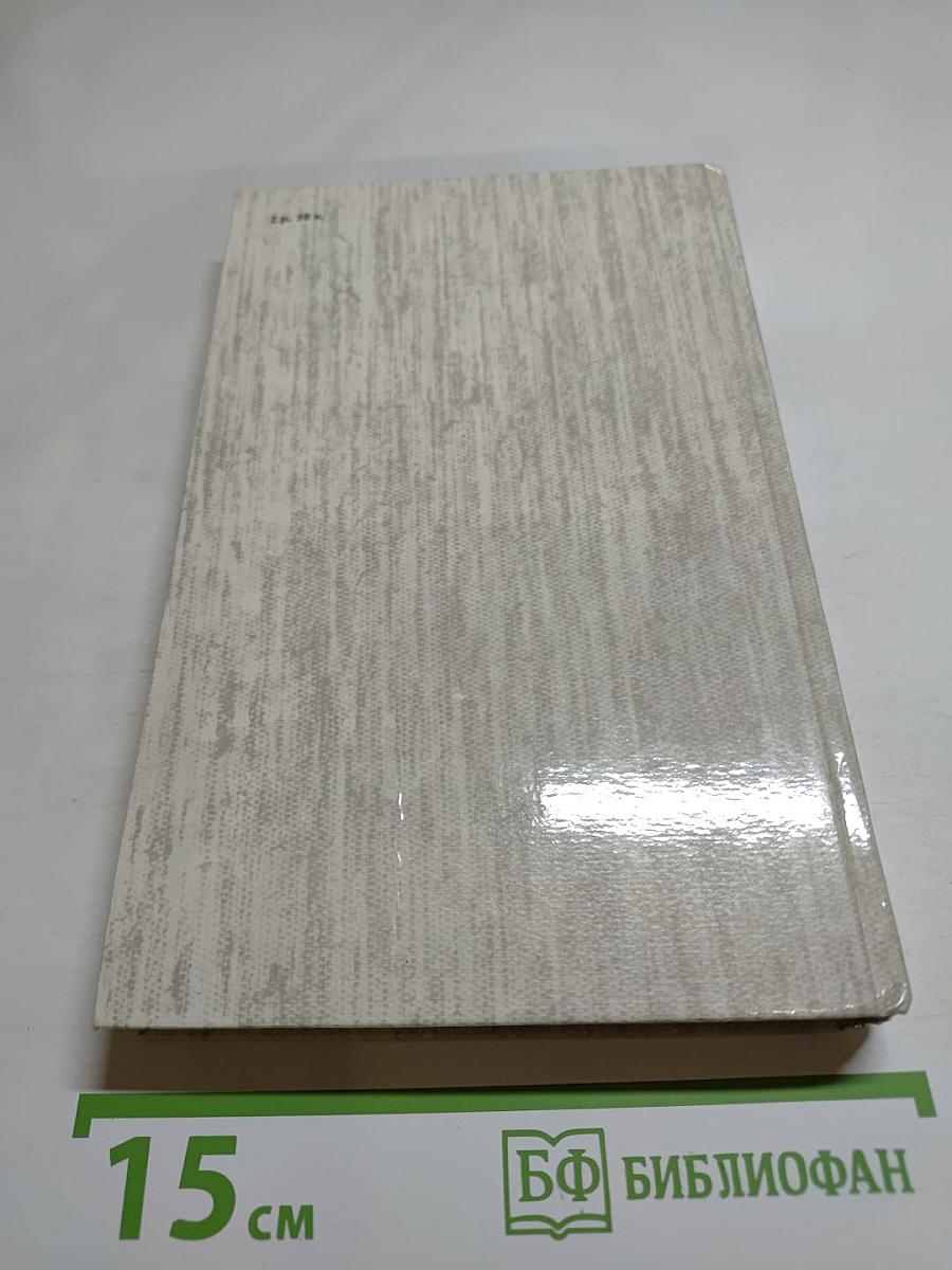 Князь Серебряный. Посадник. Стихотворения. Баллады. Былины. Избранные письма