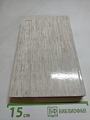 Князь Серебряный. Посадник. Стихотворения. Баллады. Былины. Избранные письма