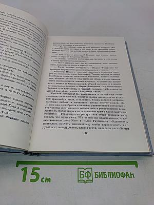 Зоя Воскресенская. Собрание сочинений в 3-х томах. Том 1