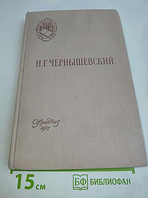 Что делать?