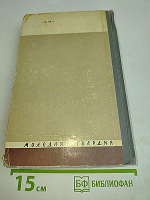 Некрасов