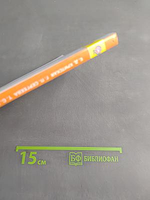 Музыка 3 класс