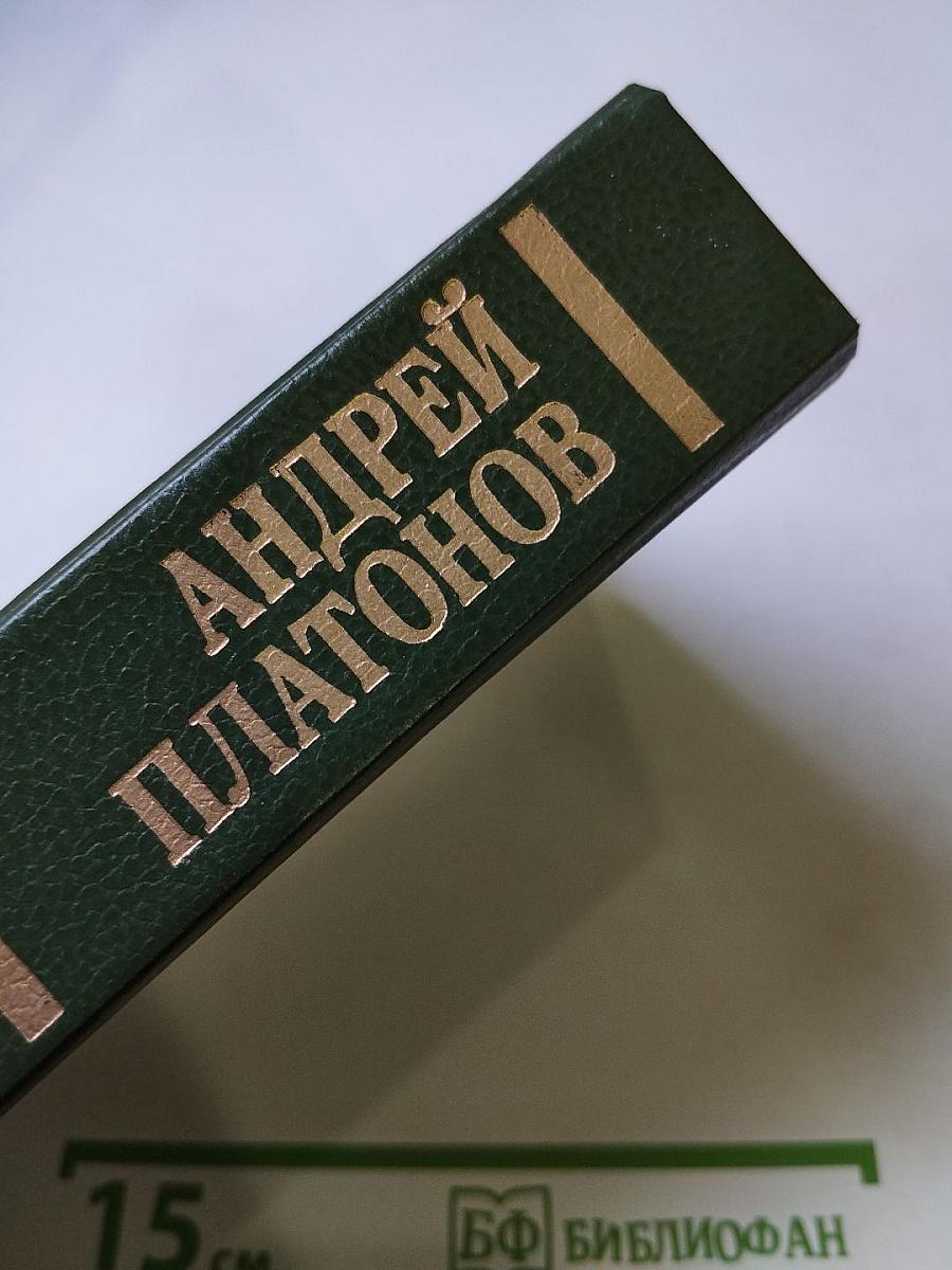 Государственный житель