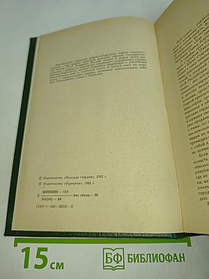 Старая крепость. Трилогия