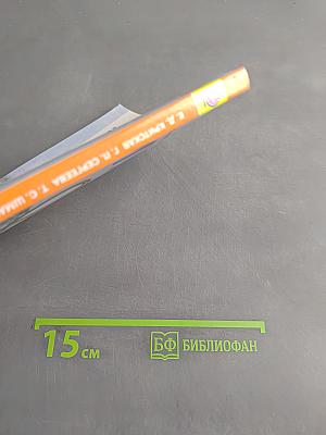 Музыка. 3 класс