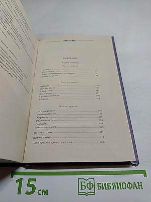 Разин Степан