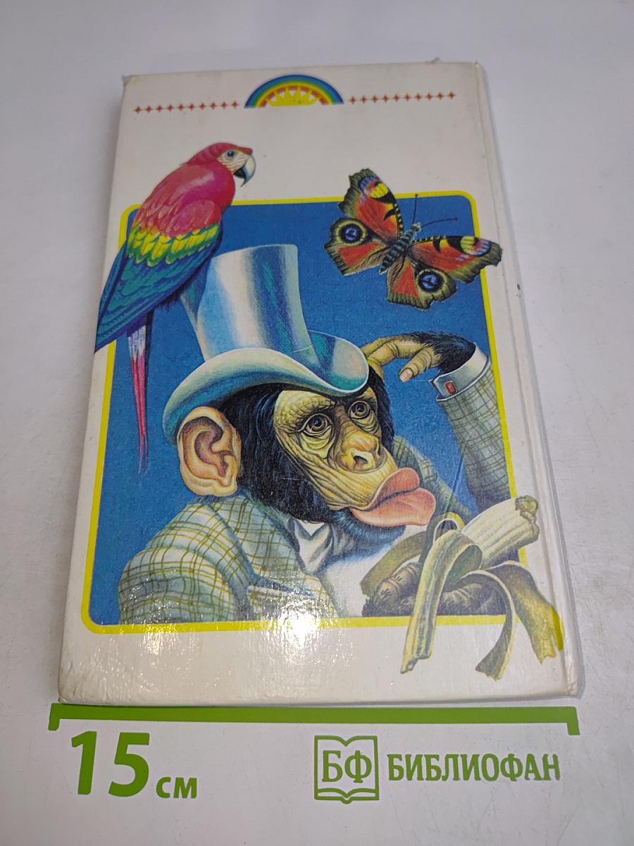 Родничок. Книга для внеклассного чтения. 3 класс