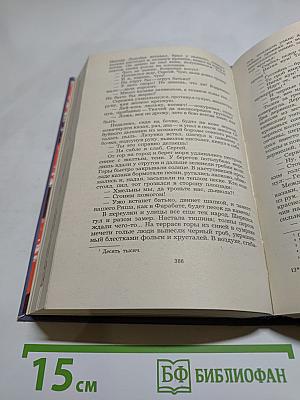 Разин Степан