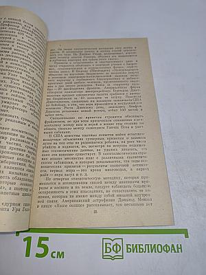 Приметы верные и суеверные