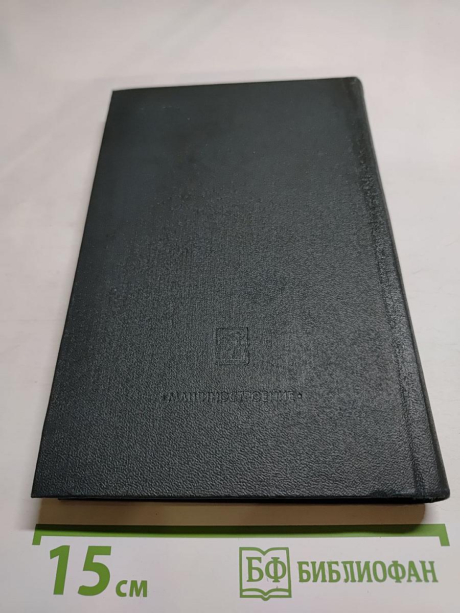 Пионеры, или У истоков Саскуиханны