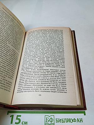 Владетель Баллантрэ. Рассказы. Повести