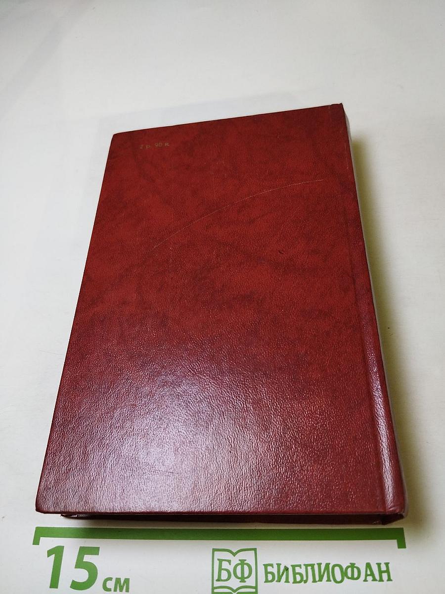 Владетель Баллантрэ. Рассказы. Повести