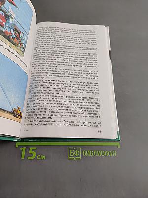 Основы безопасности жизнедеятельности. 9 класс