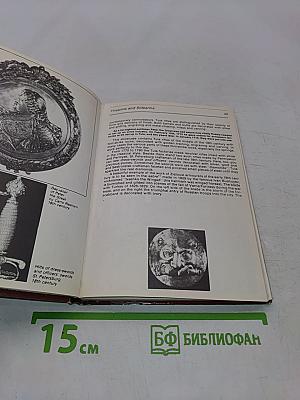 The Armoury Chamber: a guidebook for the tourist