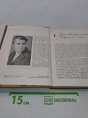 Василь Быков