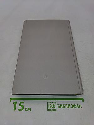 День поэзии 1979