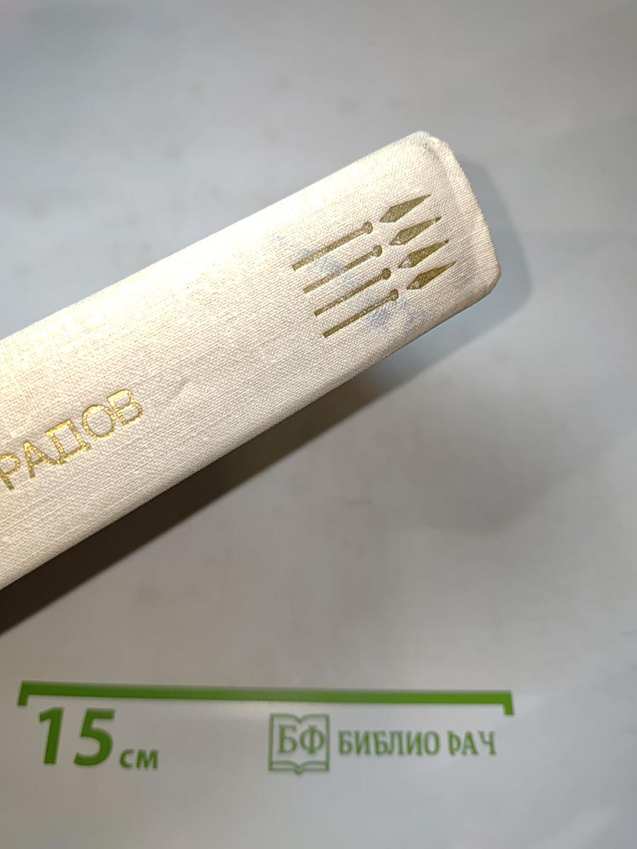 Повести ленинградских писателей