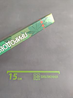 Природоведение. 5 класс