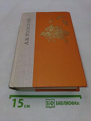 Избранные произведения