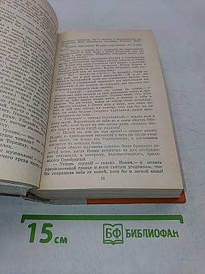 Избранные произведения